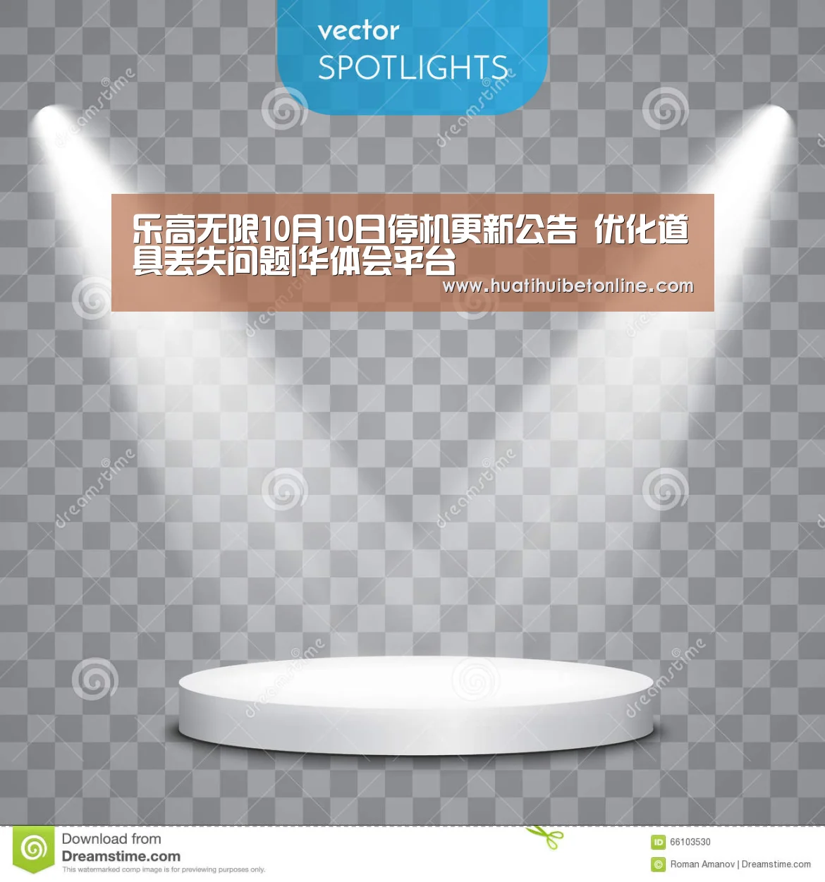 华体会竞猜