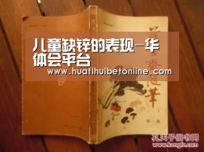 华体会竞猜