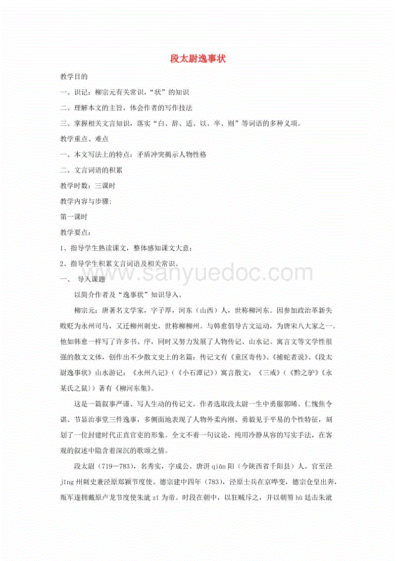 华体会直播