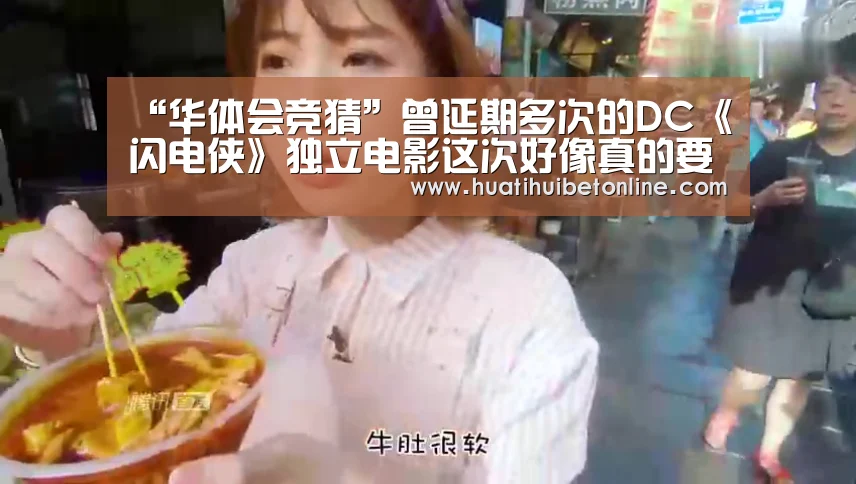 华体会下载