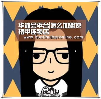 华体会下载