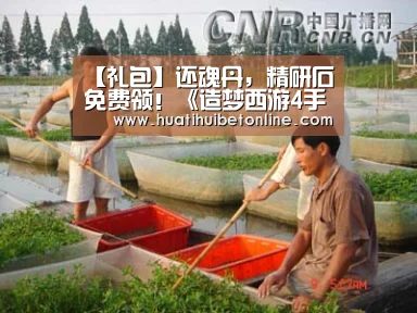 华体会下载